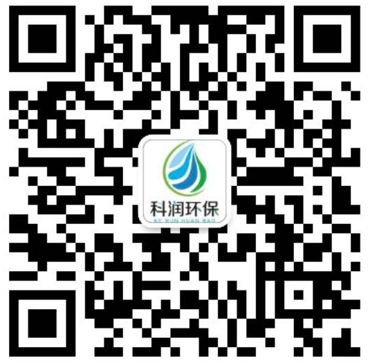 廣東科潤(rùn)環(huán)?？萍加邢薰? /><p>掃一掃，關(guān)注我們</p></div>
                   <div   id=